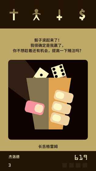 王权 v3.2.5