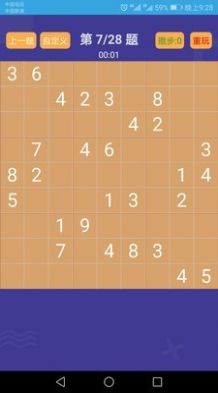 题王争霸赛APP最新版2022  v3.1.3