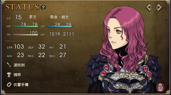 血盟官方版(ブラブレ) v5.2