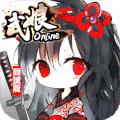 武娘商城定制版