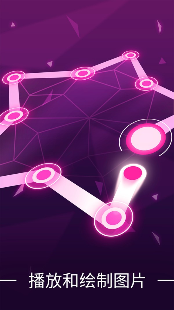 点线世界 v3.7
