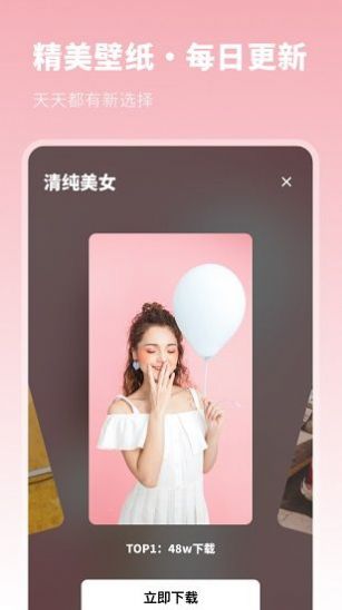 动漫主题壁纸 v1.10301.1