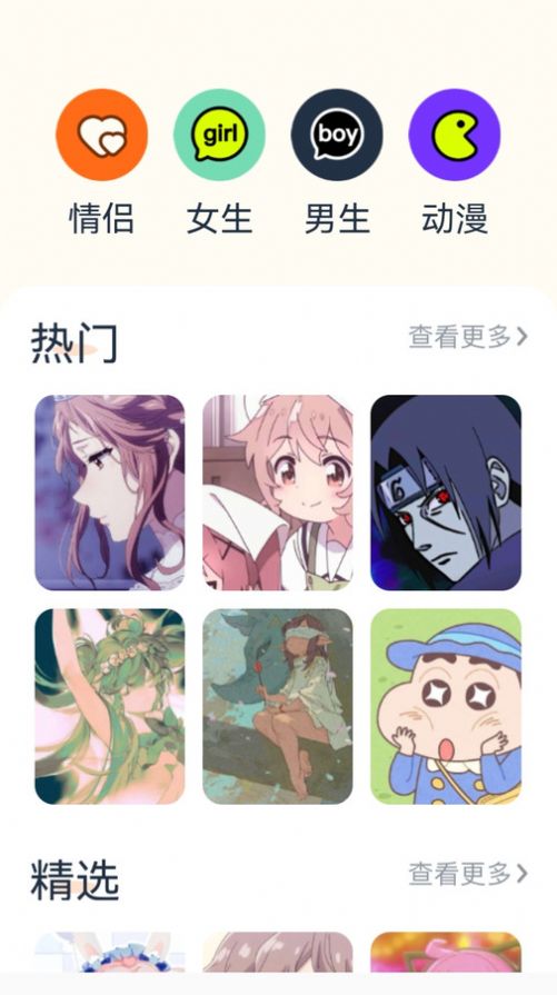 神图君 v1.1