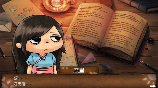 奈里：希林之塔 v3.2.5