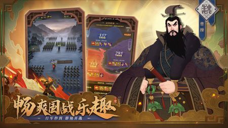 城主天下正式版 v3.1.5