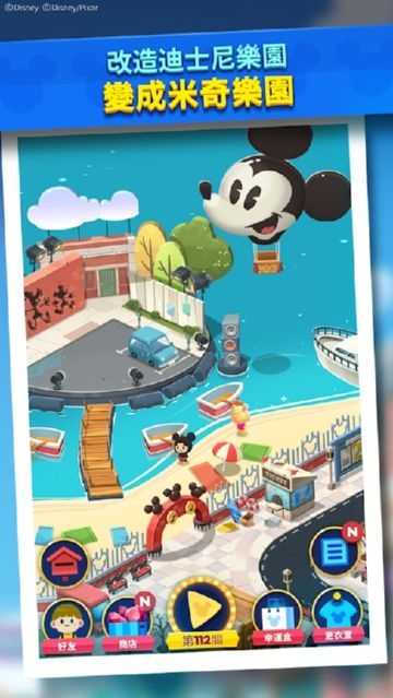 迪士尼POP TOWN 迪士尼POP TOWN