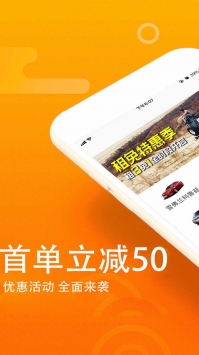 酷有租车 v3.1.5
