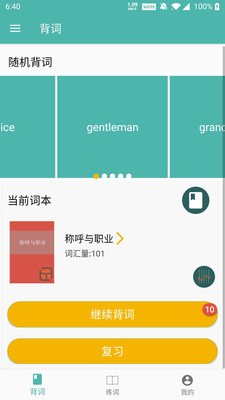 倍记空间 2020-09-30 15:22