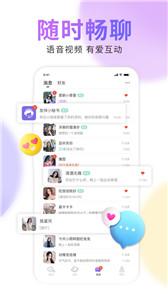 好伴  v1.3.0