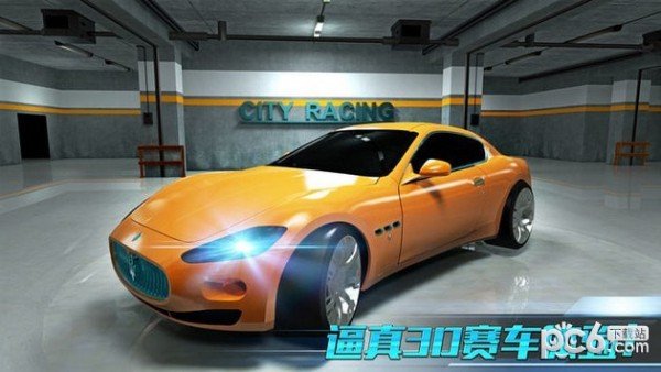 拇指飞车 版本:v1.7