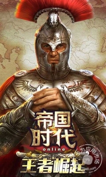 帝国时代 v3.2.5