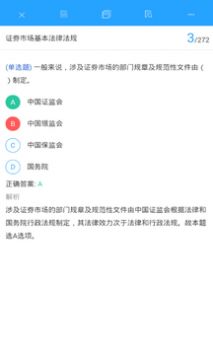嗨考网 v2.0.5