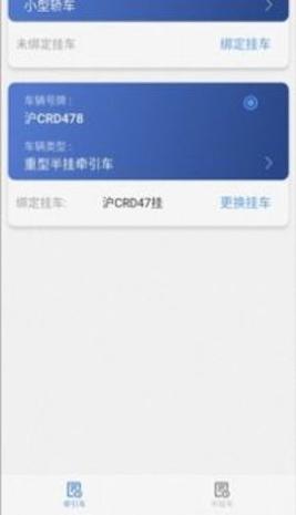 码上道 v1.0.0