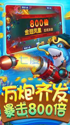 麦游捕鱼红包版微信登录