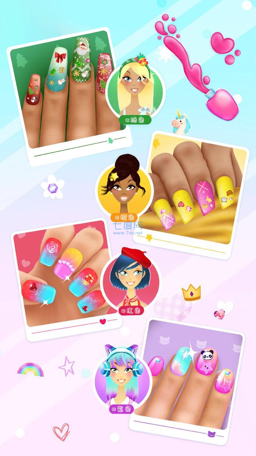 奇妙公主梦幻美甲游戏