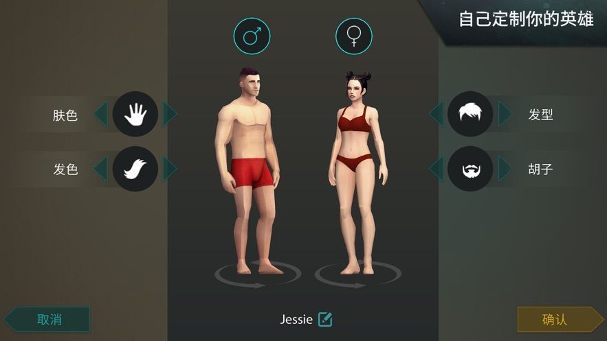 世界末日生存1.17免费金币安卓最新版  v3.1.4