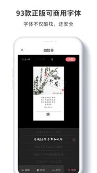 图怪兽普通版 v2.0.5