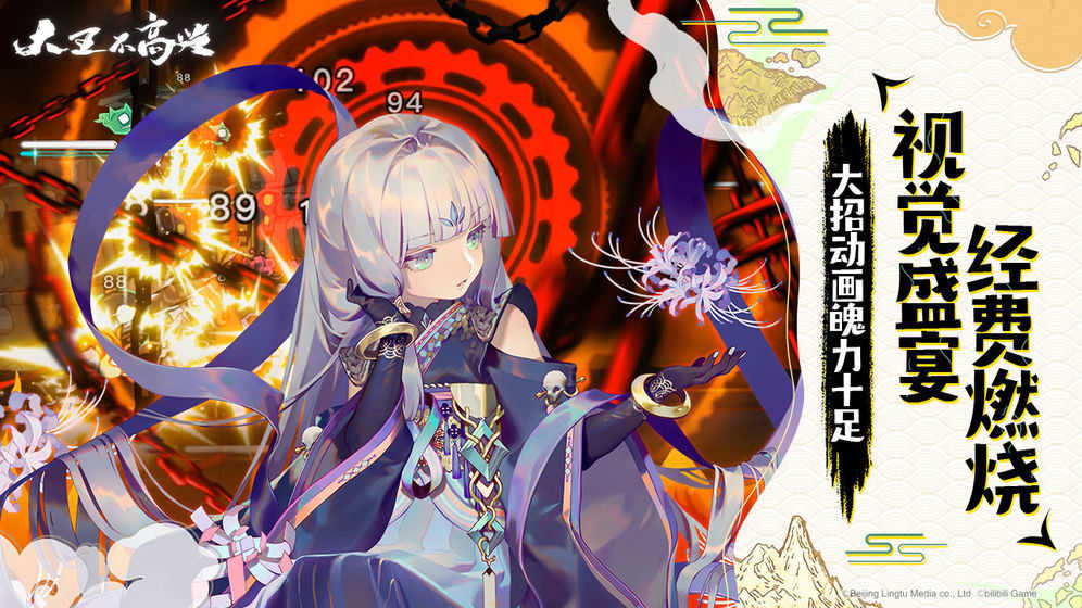 大王不高兴b服0.0.0.46 v0.0.0.46