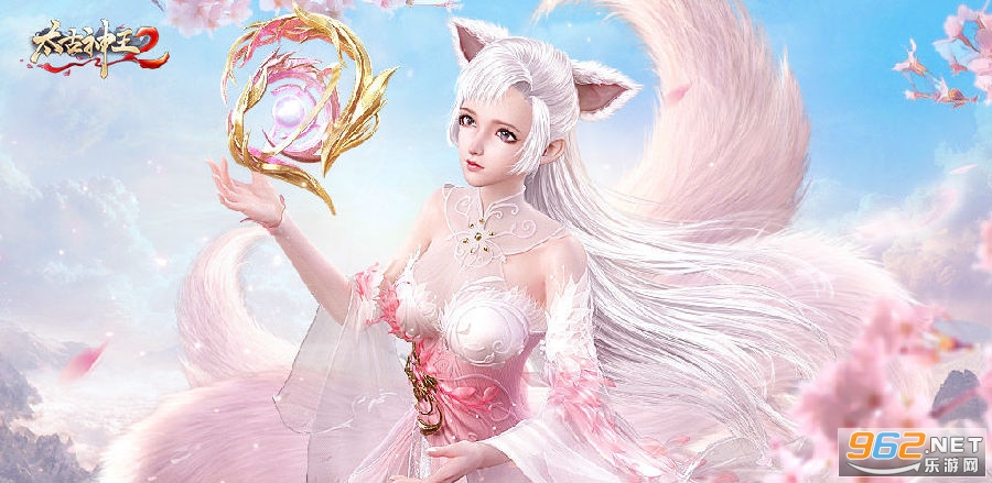 太古神王2官方版 太古神王2官方版