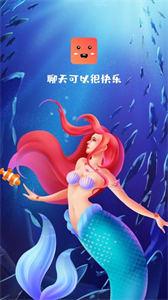 可乐语音  v1.1.1