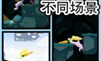 超级兔子人2联机版