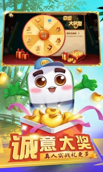 申城麻将.jpg 申城麻将.jpg