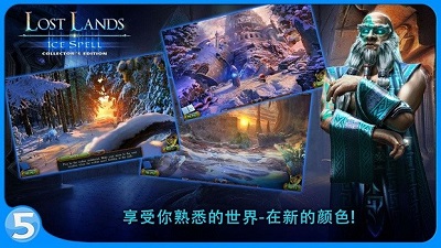 失落的土地1 v3.0.5