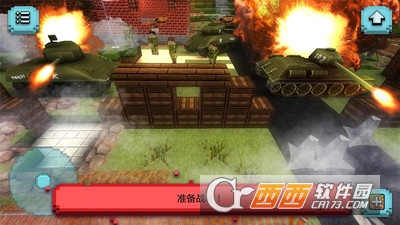 军队司令战役英雄