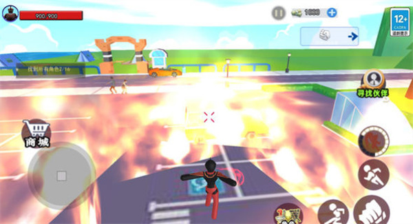 蛋仔沙盒世界  v1.0