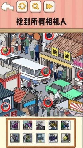 全民找不合理红包版  v1.0