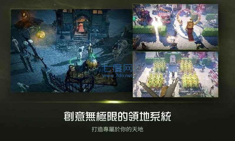 黑色沙漠(国服)