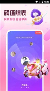 附近陌泡约聊  v1.2.0