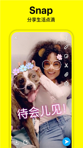 snapchat相机 V11.91.0.39