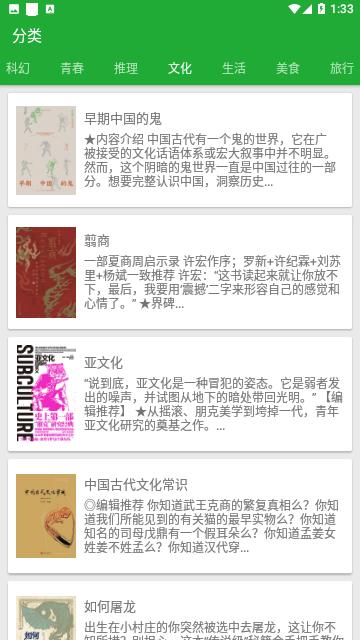 小寻书  v1.2