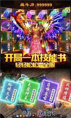 卧龙打金单职业  v1.0.15519