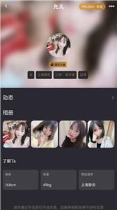 寺幕社交  v1.0.0