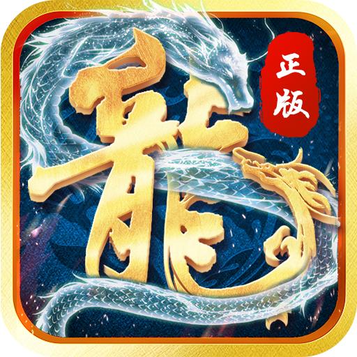 奇幻祖玛双刀异火打金