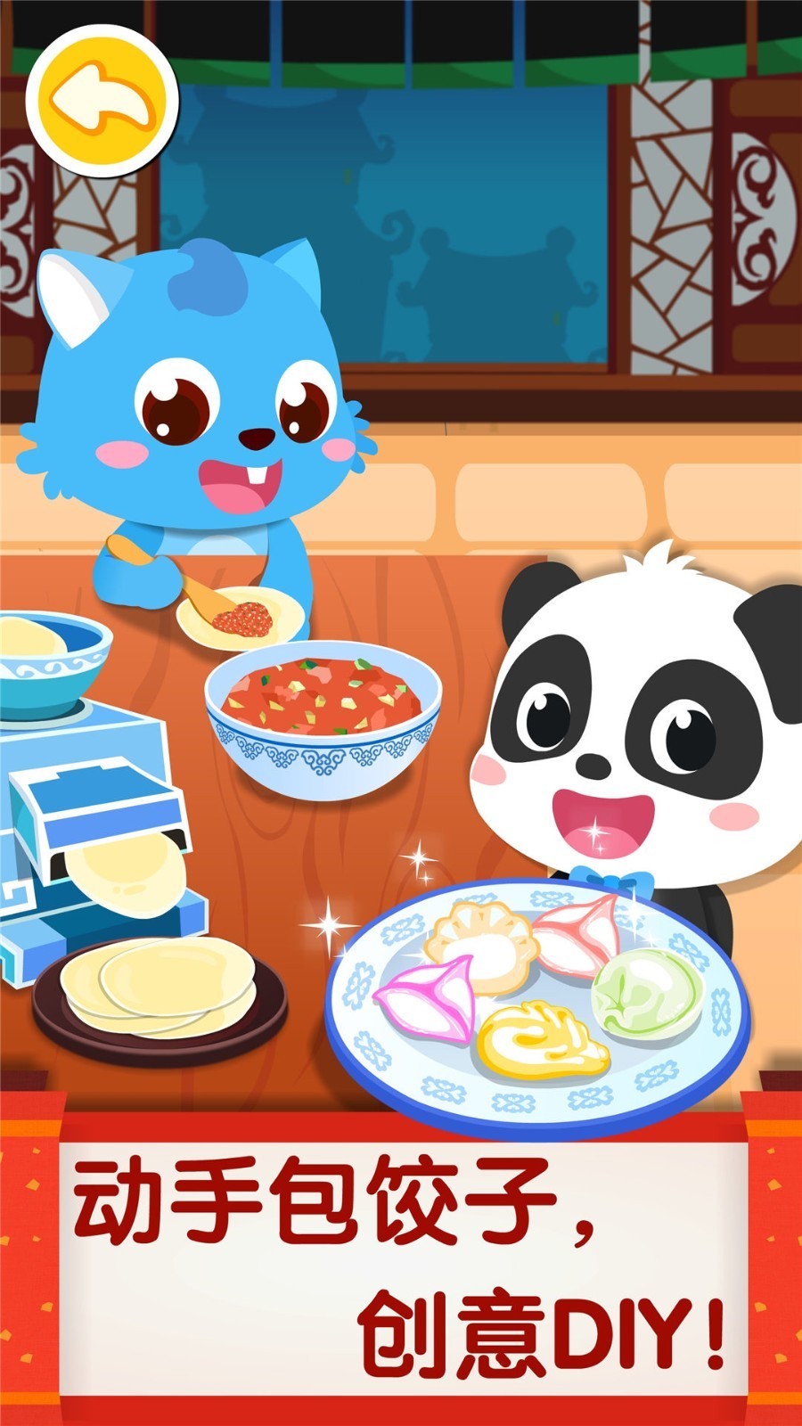 中华美食安卓版  v9.66.00.10