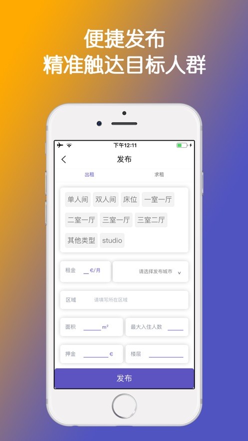 咻资讯  V 1.0