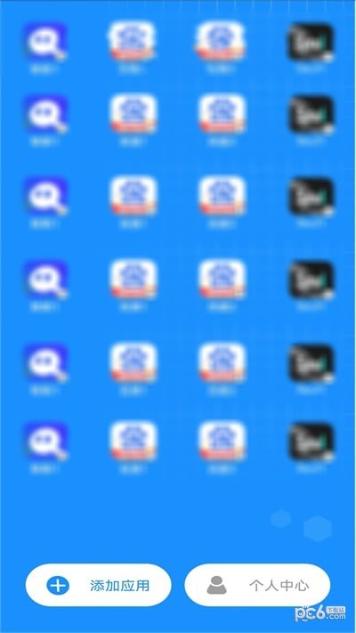 应用分身双开助手 v1.0