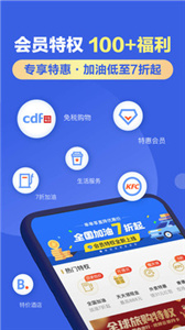 租租车  v 5.4.240319