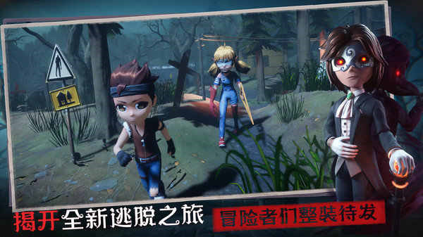 恐怖躲猫猫3 v1.2.0