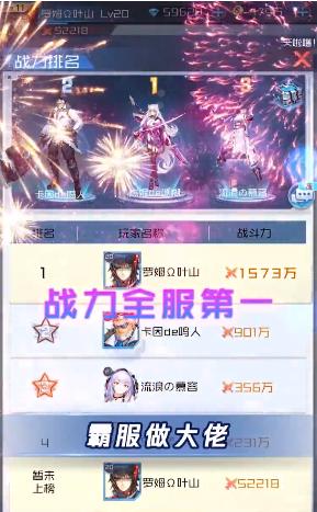 碧空战纪碧空传说手游官方安卓版  v3.4.2