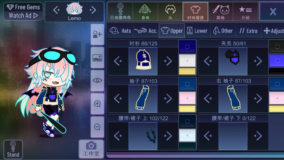 扭蛋人生俱乐部中文版 v1.1.4