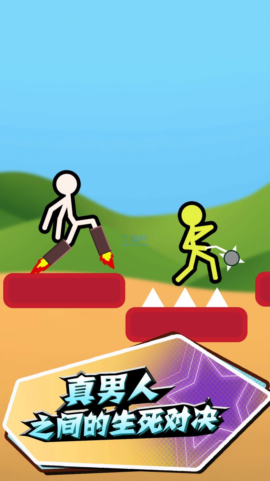 决战火柴人2 v1.0