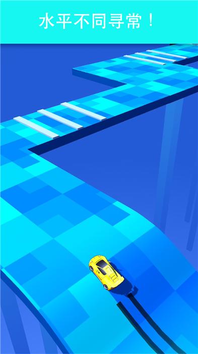 漂移跑车 v1.1.6
