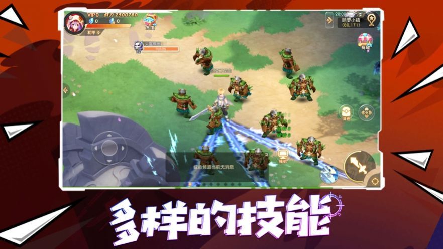 动漫契约手游官网正式版  v4.4.3