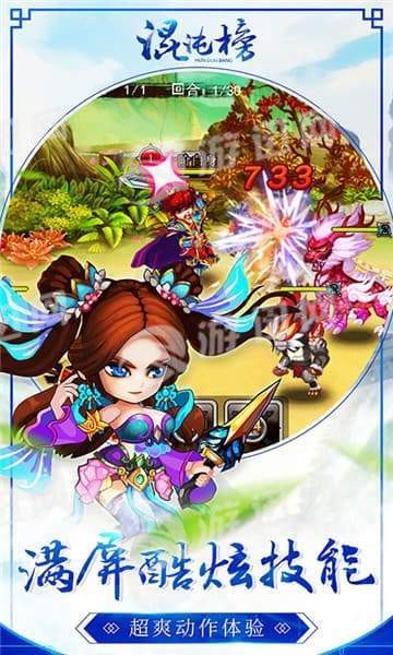 混沌榜 2024-06-25 15:08