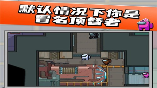 我们之中太空杀  v0.6