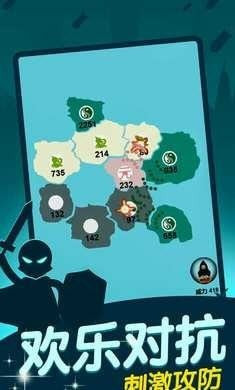 抢地盘对抗赛 v1.0